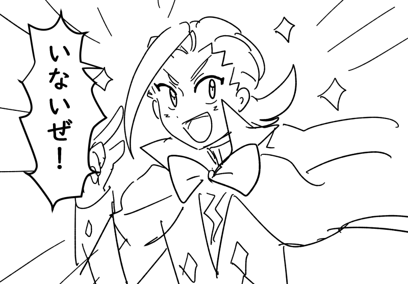 ポケモン ポケモン Pv ミナキ 検索 愉快キメてるえんらマンの漫画