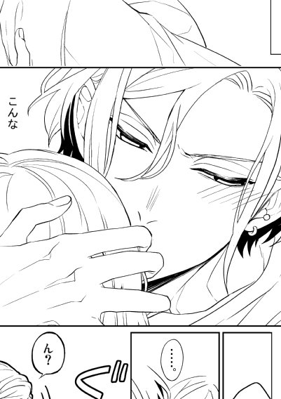 あと30P作画あるの白目むいちゃう(≡0w0≡) 