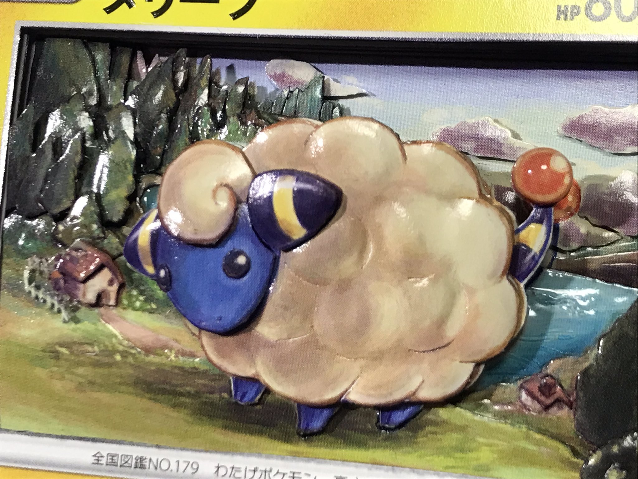 ばんにゃの椅子の清 ポケモンカード Vスタートデッキ雷ピカチュウから もこもこのメリープのシャドーボックス です イラスト Sowsow 先生 飾らないのに驚くほど可愛いさと存在感のあるイラストで素敵です メリープ可愛い メリープ可愛い T