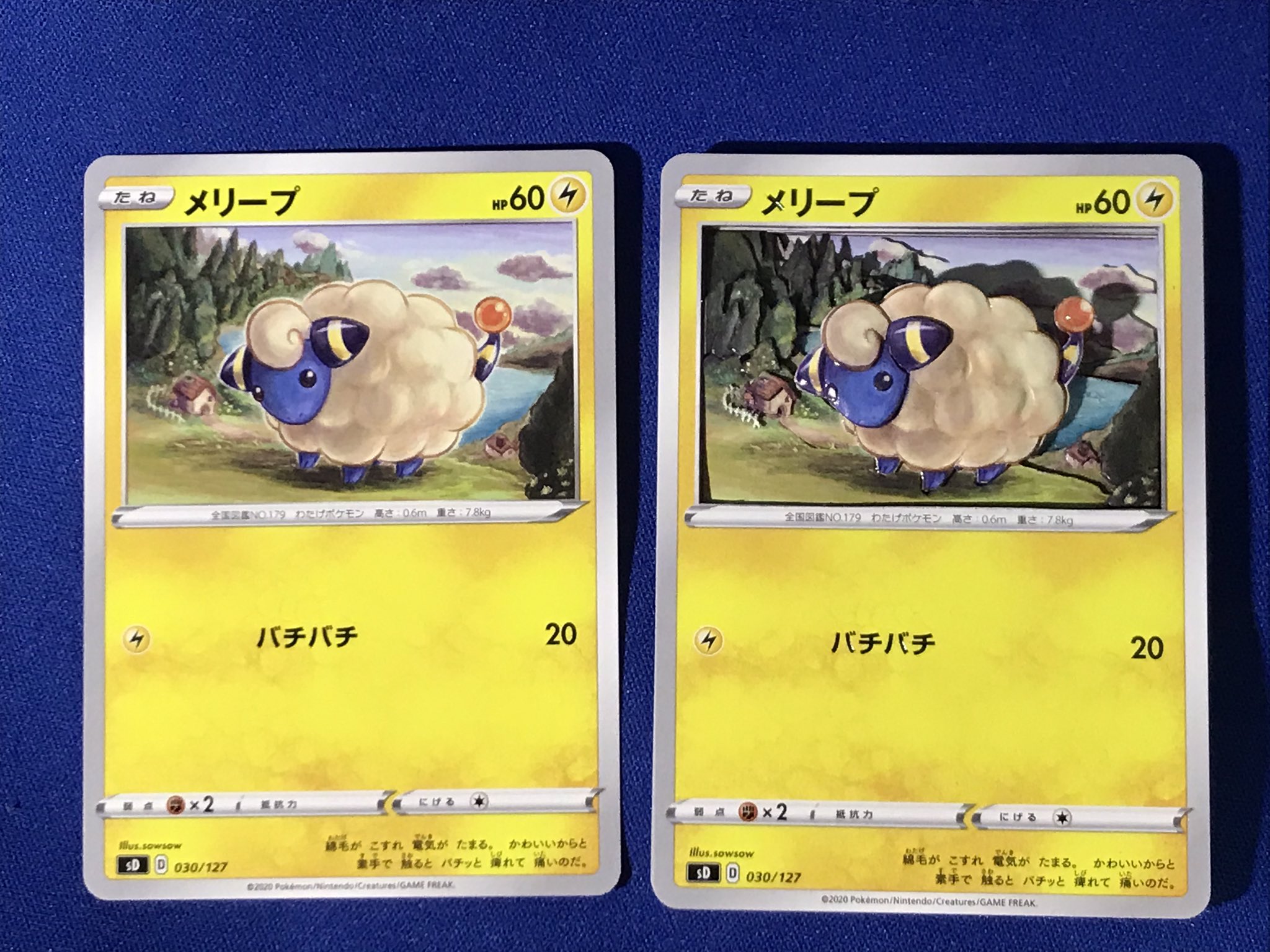ばんにゃの椅子の清 ポケモンカード Vスタートデッキ雷ピカチュウから もこもこのメリープのシャドーボックス です イラスト Sowsow 先生 飾らないのに驚くほど可愛いさと存在感のあるイラストで素敵です メリープ可愛い メリープ可愛い T