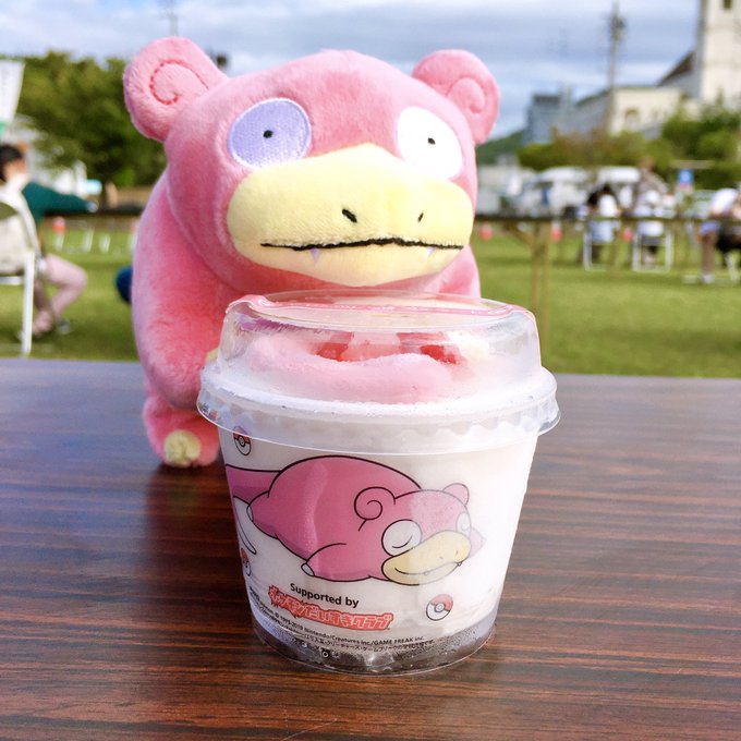 ヤドンのしっぽのtwitterイラスト検索結果 古い順