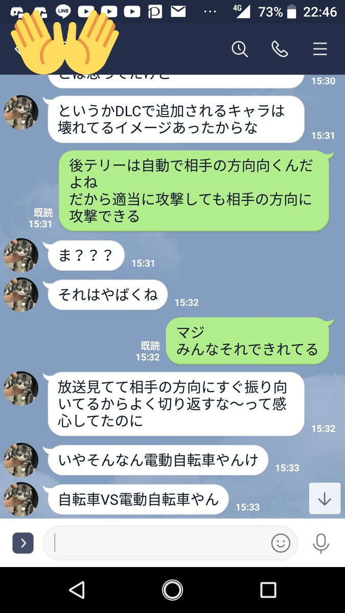 ツイッター 幕末 志士