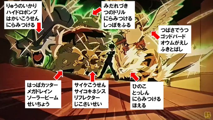 ポケモンとbump Of Chickenのコラボmv Gotcha が話題に はりぼう記