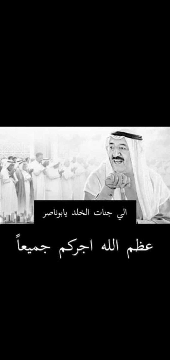 فهد الشلاحي (@falshalahi) on Twitter photo 