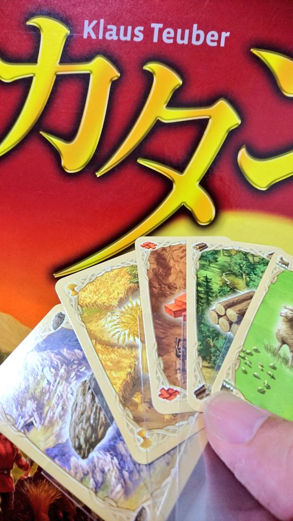 Husband夫 スリーブに入れました カタンもピッタリ 資源で未来を開拓するロマン スリーブでカードを守る責務 字数もピッタリ ボードゲーム カタン 夫婦バトルチャンネル カードスリーブ Husband夫 スリーブに入れました カタンもピッタリ 資源で未来を開拓するロマン スリーブでカードを守る責務 字数もピッタリ ボードゲーム カタン 夫婦バトルチャンネル カードスリーブ