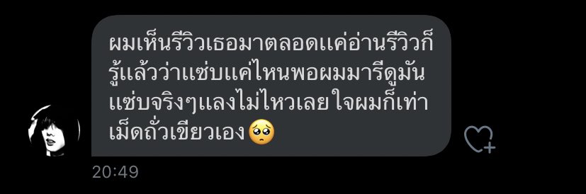𝘓𝘦𝘴𝘵𝘦𝘳 ฟอลแบคทีจ้า tweet media