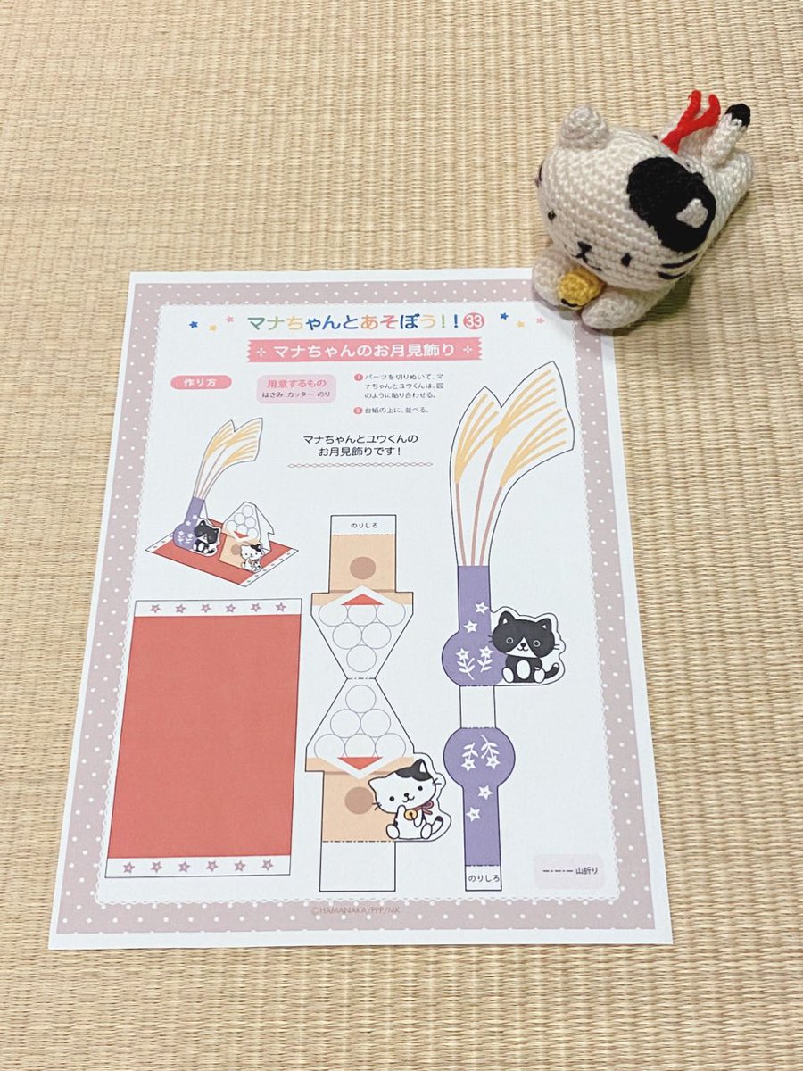 Mana様handmade♡プレゼント猫ちゃんぷっくりツインクリップ