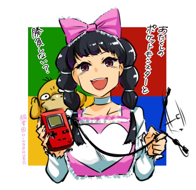 70以上 ロビン ポケモン キャラクター最高の素晴らしいの画像