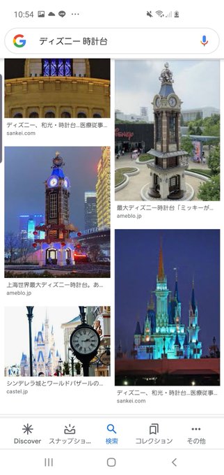 時計台のtwitterイラスト検索結果 古い順