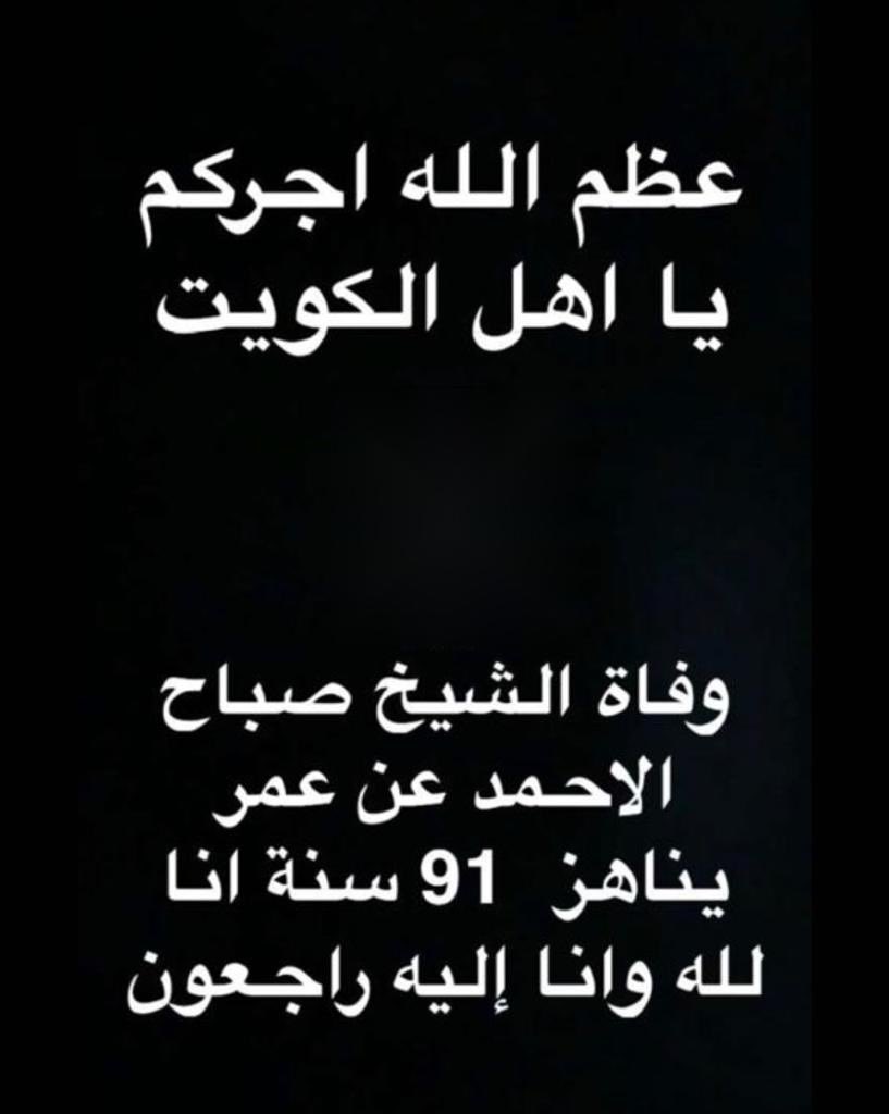 al7oolah✈️ tweet media