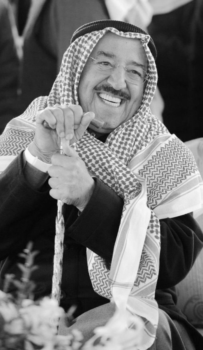 ننعي بمزيد من الحزن و الأسى أميرنا و والدنا و قائد مسيرتنا
المغفور له الشيخ صباح الأحمد الصباح
 "و يبقى وجه ربك ذو الجلال والاكرام"