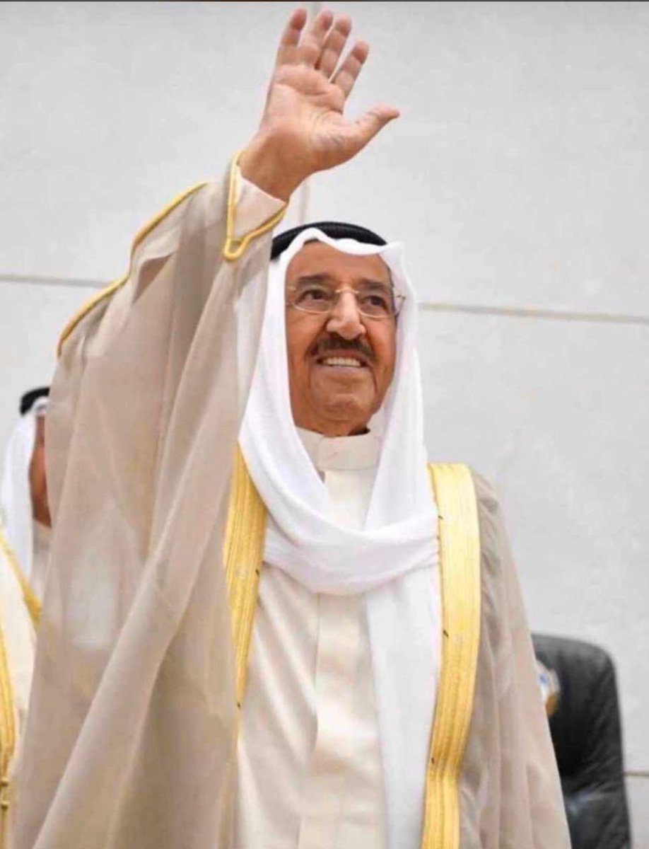 #الشيخ_صباح_الأحمد_الصباح
لا حول ولا قوة إلّا بالله وإنّا لله وإنّا إليه راجعون اللهم اغفر له وارحمه وأسكنه فسيح جناتك وألهم آل الصباح والشعب الكويتي الشقيق الصبر