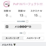 メルメタル の感情分析 Nyakone メルメタル の感情分析 Nyakone