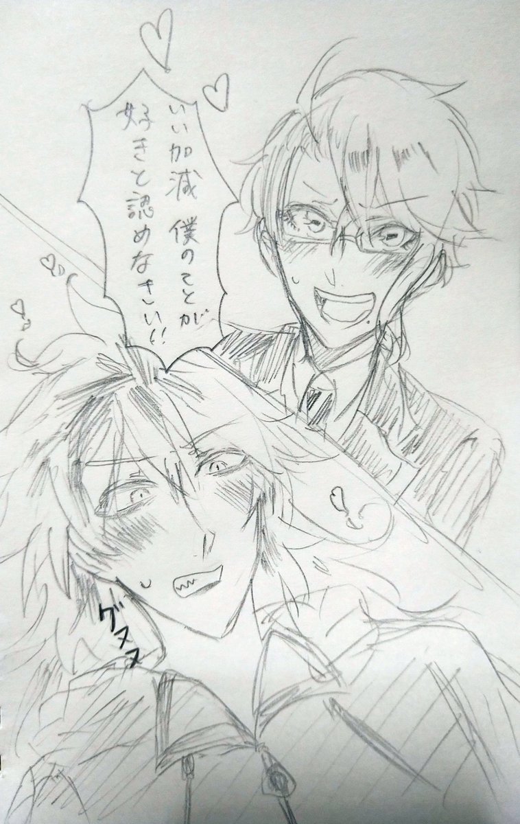 【イデアズ】
🐙を好きって認めたくなかった💀(自分の愛が重いと思っているから🐙を縛りたくない的な) 