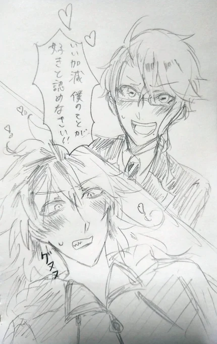 【イデアズ】
🐙を好きって認めたくなかった💀(自分の愛が重いと思っているから🐙を縛りたくない的な) 