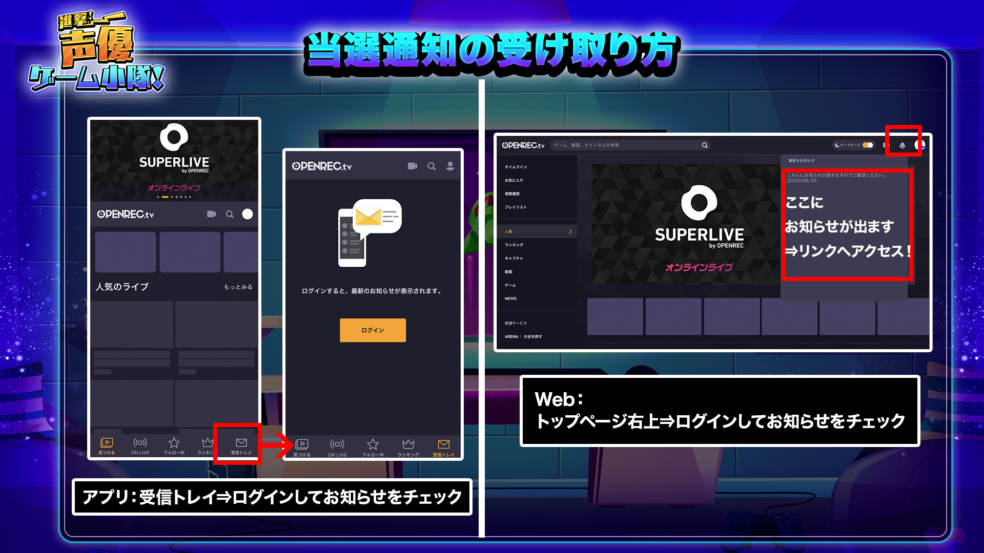 Twitter 上的 Openrec 公式 ご視聴ありがとうございました 次回10 6 火 予定の番外編もお楽しみに 会員証の宛先入力フォームや 今日オープンした 会員限定discordサーバーも要チェック ここでしか見られないオフショットもあります フォームの確認方法
