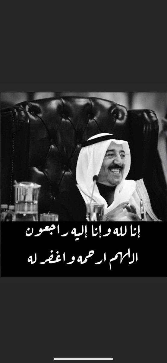 محمد العازمي (@mohammad_alazme) on Twitter photo 