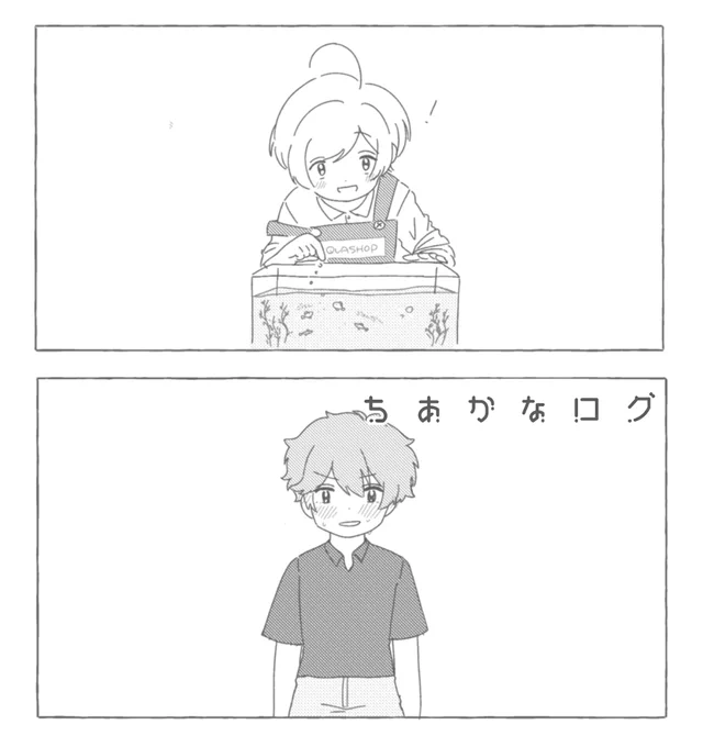 ちあかなログ① #あんさん腐るスターズ! #千奏 https://t.co/mawbBa5i6R 