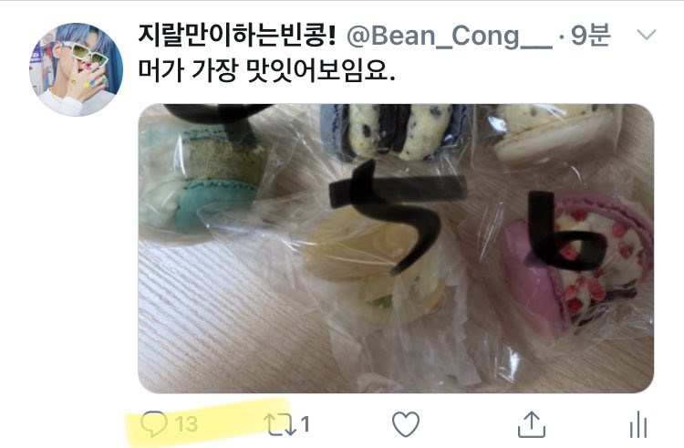 Bean_Cong__'s tweet photo. 아니. 외. 먹는거에만. 멘다새요?
이사람들. 먹는거에. 진심이내. https://t.co/hg28ZmioOA