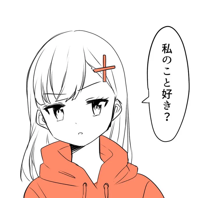 再掲
けんかっぷる 