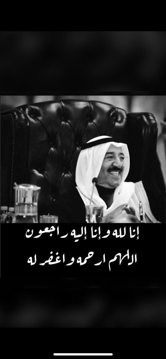 عبدالله الصواغ (@alsawagh50) on Twitter photo 
