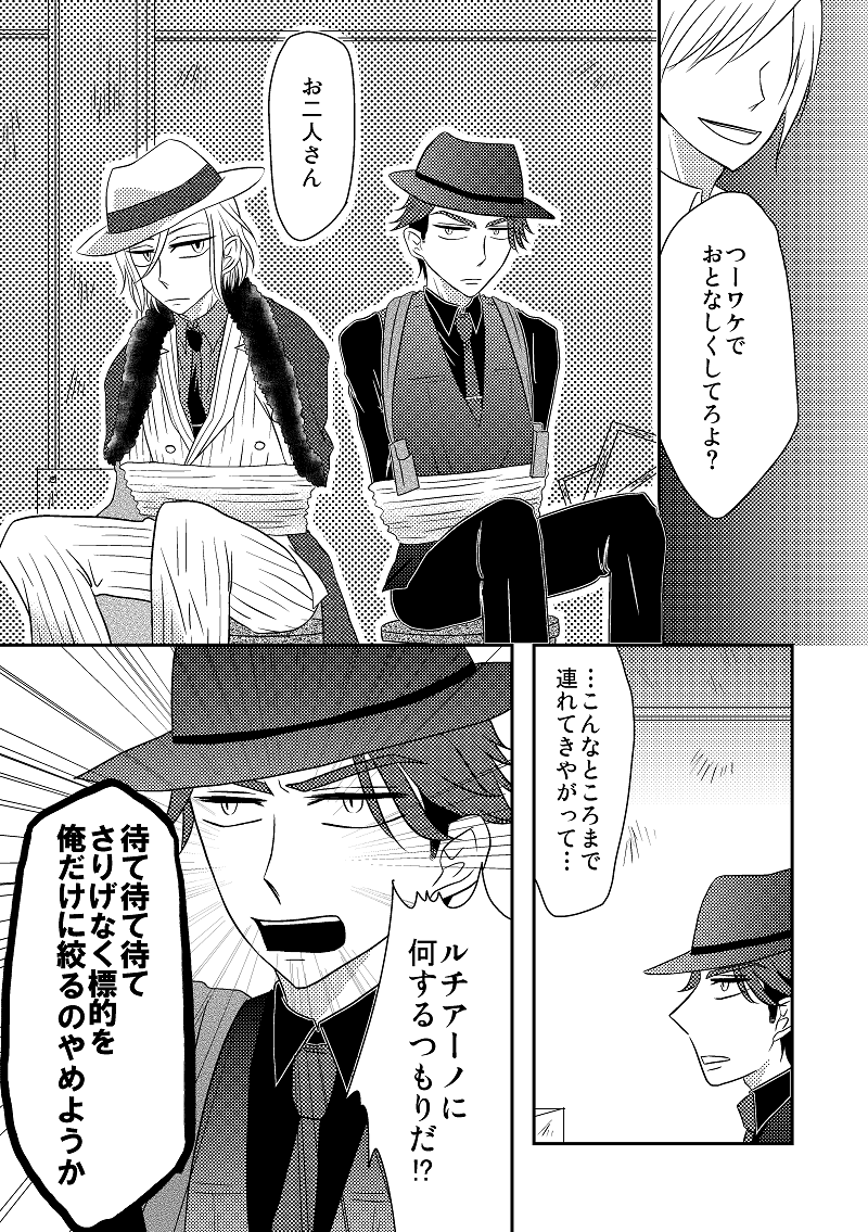 10/11スパコミ発行の摂兵再録本です!A5/52P/500円?とらさんで通販も始まってます、宜しくお願いします!久しぶりのイベント楽しみ!!https://t.co/DLmLURy6yr 