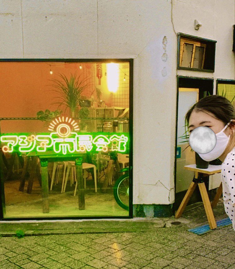 iamuluna's tweet photo. パクチー残し残し星人 is here 🥬😉💦 https://t.co/VursajK9CM