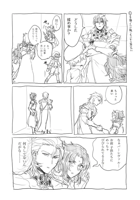 パシランいいよね…という再放送 