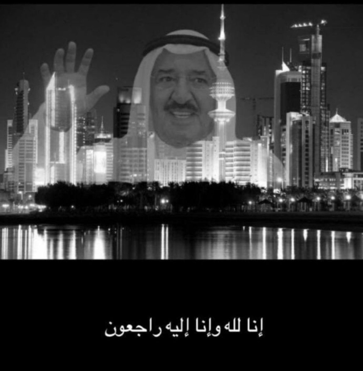 دانه العيدان (@danahaleidan) on Twitter photo 