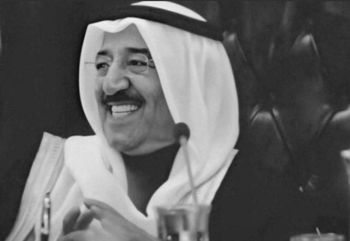 للمرة الثانية ،، الأرض تفقد لونها 💔

#امير_الانسانيه وداعًا 
غفر الله له وأسكنه فسيح جناته
عظّم الله أجركم أشقاءنا في #الكويت الحبيبة.