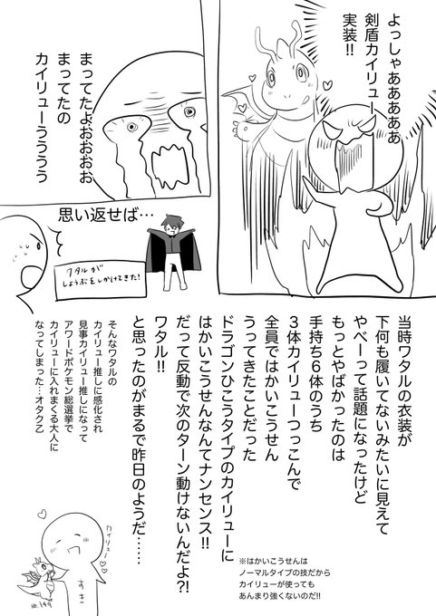 えーす 4 9 4 15オーダー受付 Matsuppoi さんのマンガ一覧 いいね順 17ページ ツイコミ 仮 えーす 4 9 4 15オーダー受付 Matsuppoi さんのマンガ一覧 いいね順 17ページ ツイコミ 仮
