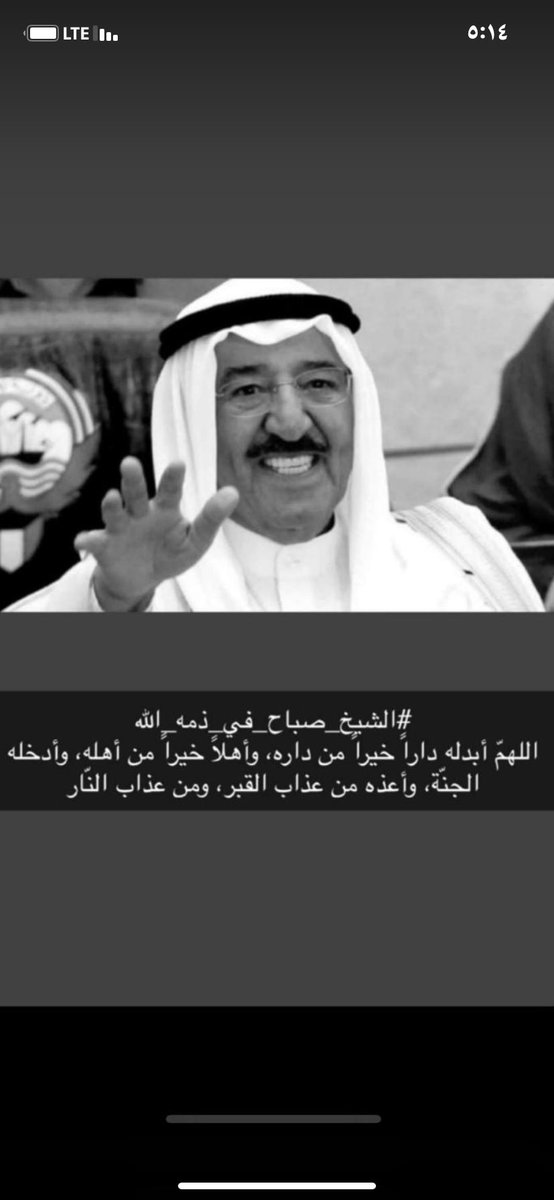 بداح فالح المطبوخ (@bdah2012) on Twitter photo 