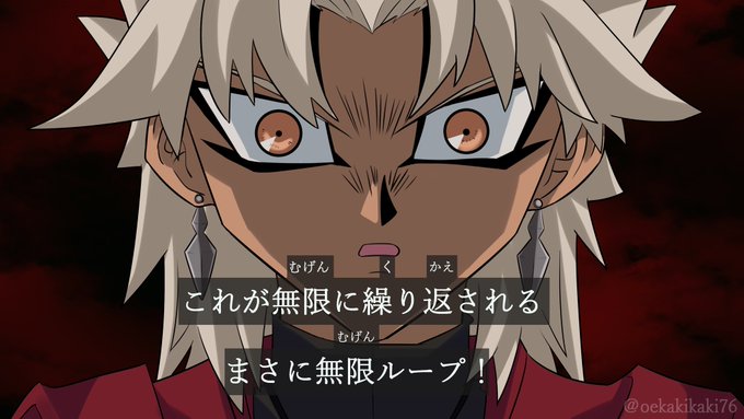 マリクのtwitterイラスト検索結果 マリクのtwitterイラスト検索結果