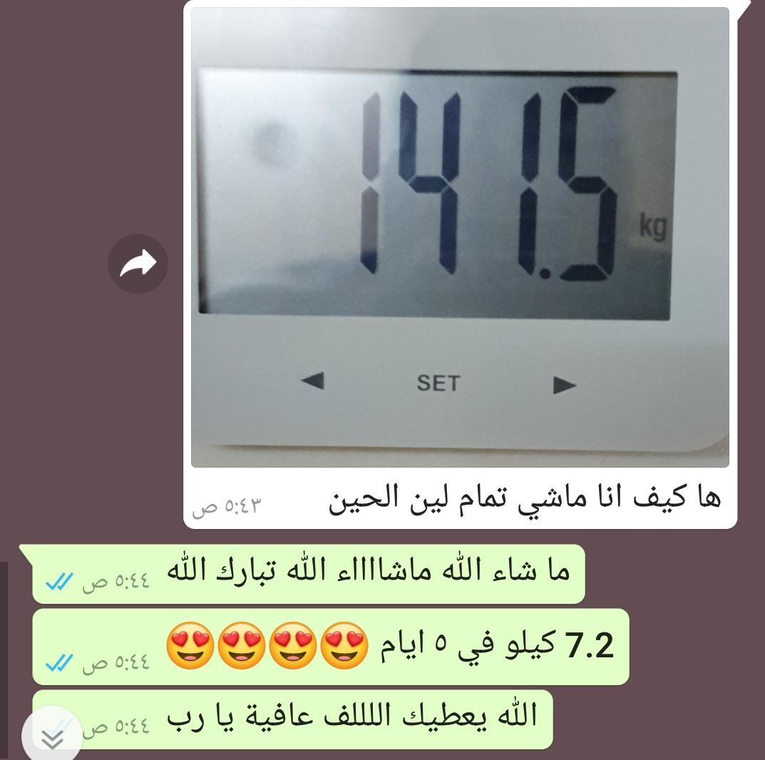 beshr880's tweet photo. افضل من عمليات التكميم⭕️نتائج مبهرة وطبيعة💯في انقاص الوزن ⭕️⭕️⭕️⭕️مهتم كلمني 
الواتساب في الملف الشخصي
#الشيخ_صباح_الاحمد_الصباح https://t.co/zkeVuvjhfI