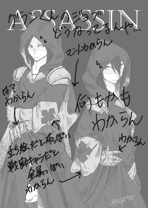 ファントム オブ ジ オペラのtwitterイラスト検索結果 ファントム オブ ジ オペラのtwitterイラスト検索結果