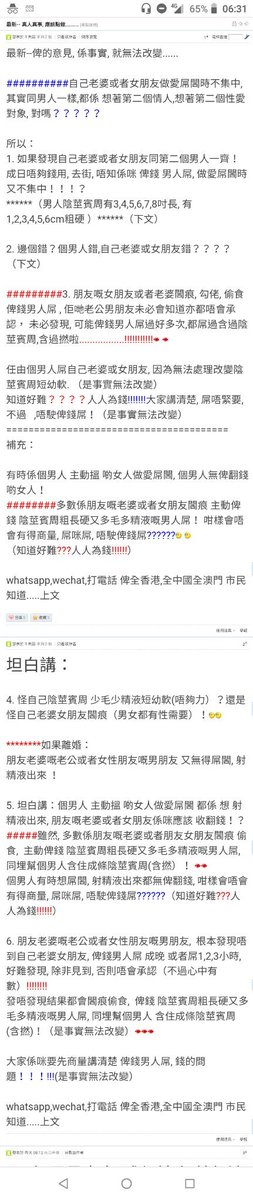 yyescboy's tweet photo. https://t.co/9HuehoB24L