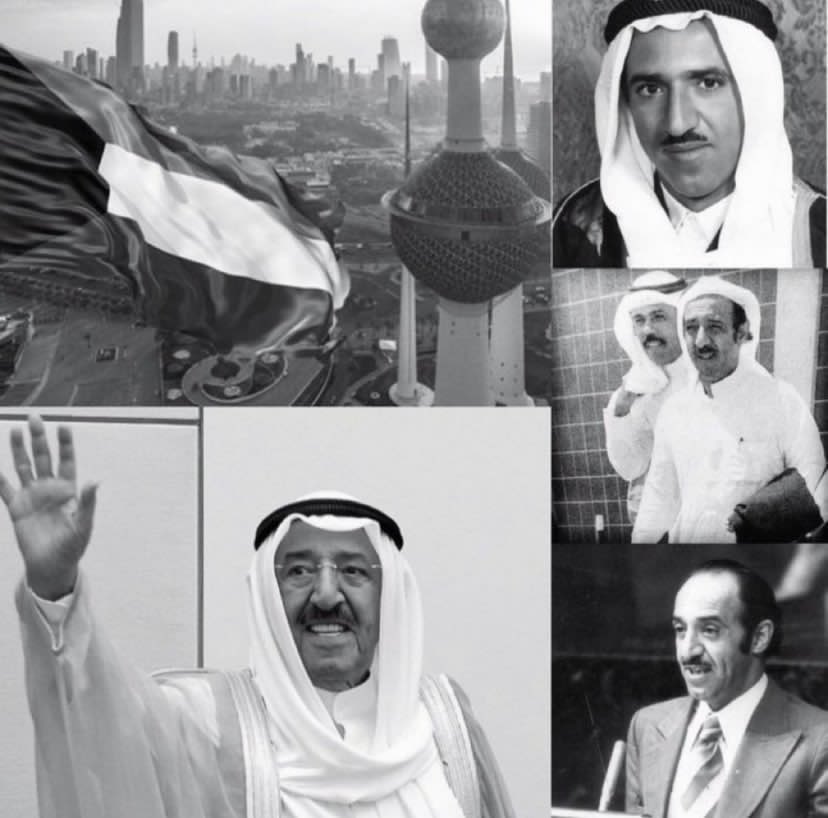 الوطن العربي يفقد قائد عظيم  
الشيخ صباح الأحمد الصباح في ذمة الله   
أحر التعازي للشعب الكويتي الشقيق🇯🇴🇰🇼  رحمه الله وجعل مئواه الجنان العُليا