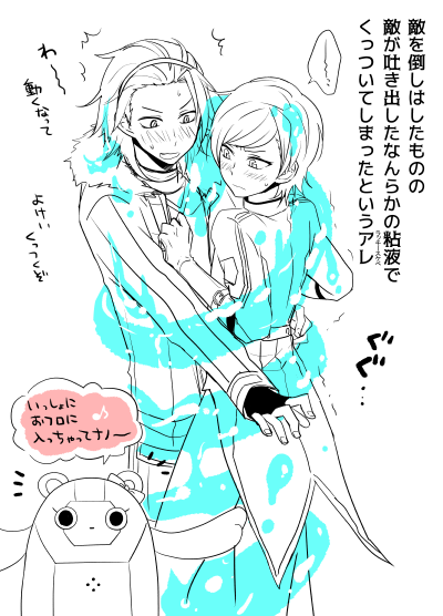 ハロウィン衣装で描けばよかった!ガストまだ詳細わかんないけど!!! 