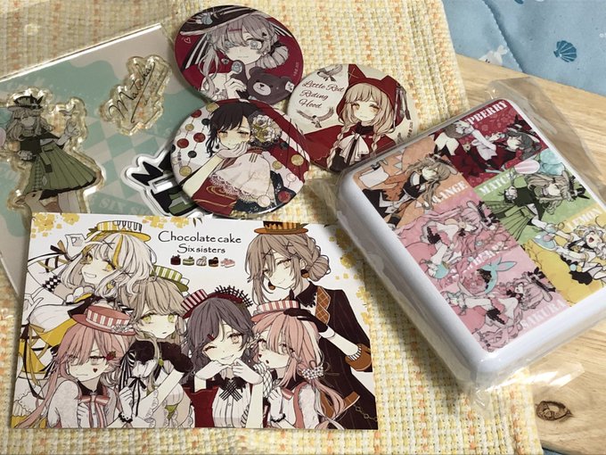 赤倉のtwitterイラスト検索結果