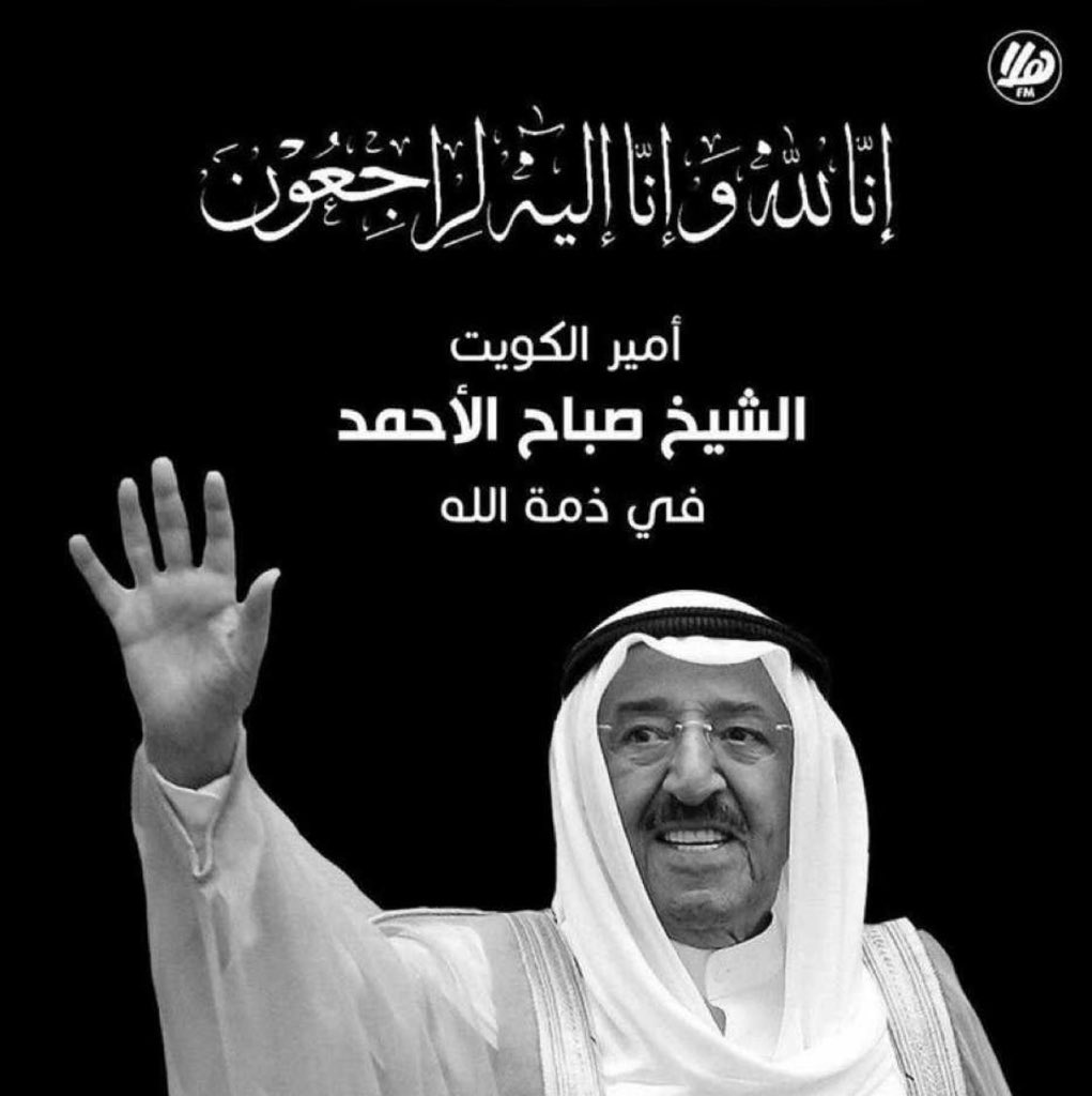 ستبقى في قلوبنا دائماً، سنبقى نحبّك للأبد، الله يرحمك ويغفرلك ويجعل قبرك روضة من رياض الجنة 

إلى جنّات الخلد