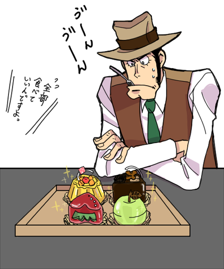 今日は洋菓子の日なのか…! 