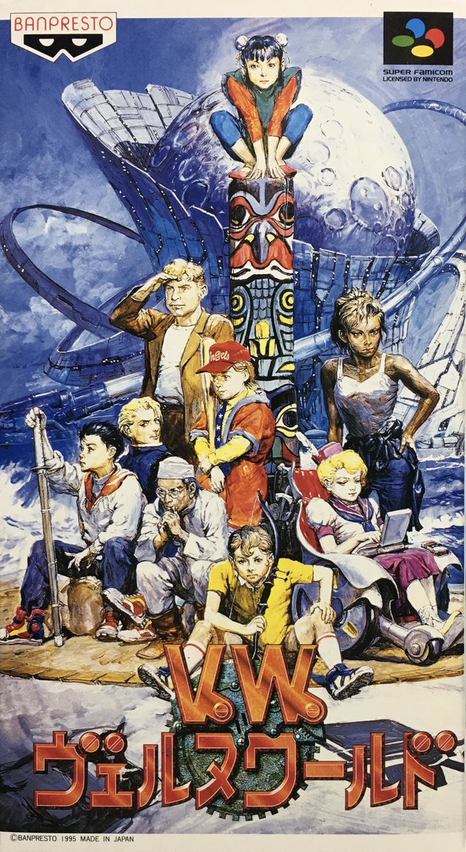 ゲーム探偵団 on Twitter: