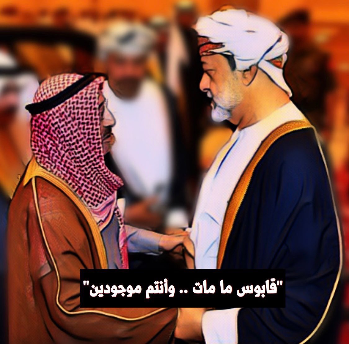star9411's tweet photo. “اللهم اغفر له و ارحمه و اعف عنه و اكرم منزله”. “اللهم أبدله داراً خيراً من داره و أهلاً خيراً من أهله و ذرية خيراً من ذريته و زوجاً خيراً من زوجه”. “اللهم انقله من ضيق اللحود ومن مراتع الدود الى جناتك جنات الخلود”
أحسن الله عزاكم يا أهل الكويت https://t.co/VPlo5BGxw5
