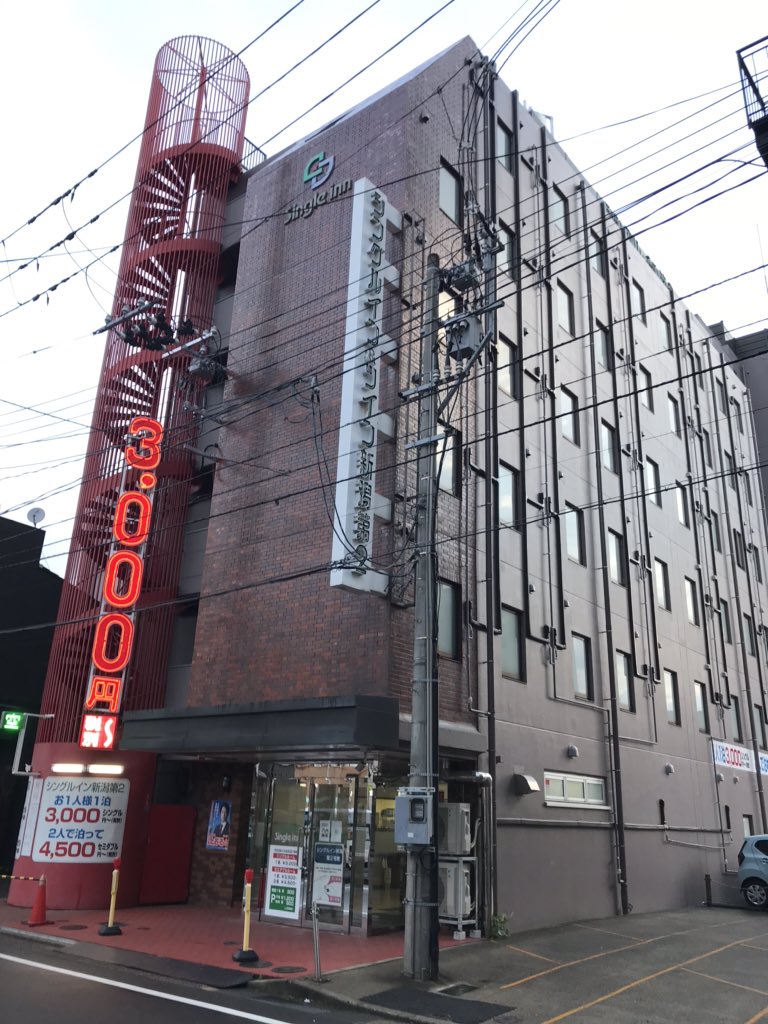 猫フライ ねこふらい 石打駅で駅スタンプを押印 やはり 現在はこの1種しかないとのこと 数年前に訪問した時には他に3種類あった この1種も無人化後は押印不可能になると思われる なお駅員氏は最初感じ良くなかったけど 忘れ物が無いか心配して 猫フライ ねこふらい 石打駅で駅スタンプを押印 やはり 現在はこの1種しかないとのこと 数年前に訪問した時には他に3種類あった この1種も無人化後は押印不可能になると思われる なお駅員氏は最初感じ良くなかったけど 忘れ物が無いか心配して