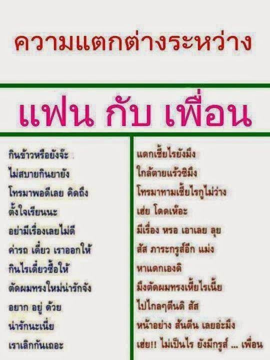 Day_010296's tweet photo. ใครเป็นบ้าง https://t.co/hb3st47CTT