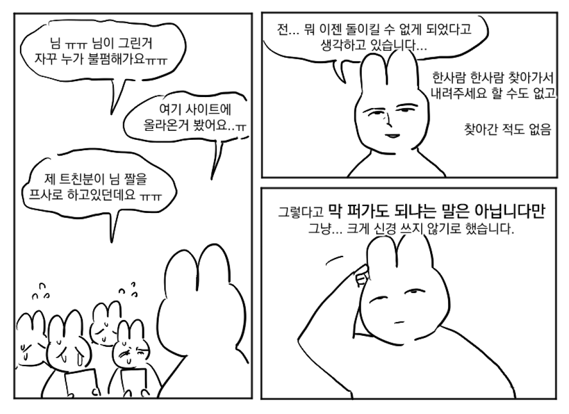 333X666X's tweet photo. 하지 말라고 하는건 이제 포기했어요
다만 제가 싫어한다는것만 알아주세요
님들이 써봤자 제게 돈 들어오는것도 아니고 불이익만 많을것같은데 말리는것도 지쳤네요 
제가 싫어한다는걸 알면서도 쓰시겠다면 그냥 그러고 사십쇼... https://t.co/aQFfMOuuuv