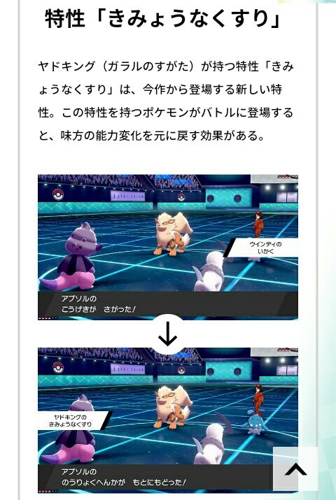 もりりん V Twitter 下がった能力をもとに戻す特性 きみょうな くすり が登場して しろいハーブ が突然法律的に怪しいクスリ感全開になってる もりりん V Twitter 下がった能力をもとに戻す特性 きみょうな くすり が登場して しろいハーブ が突然法律的に怪しいクスリ感全開になってる