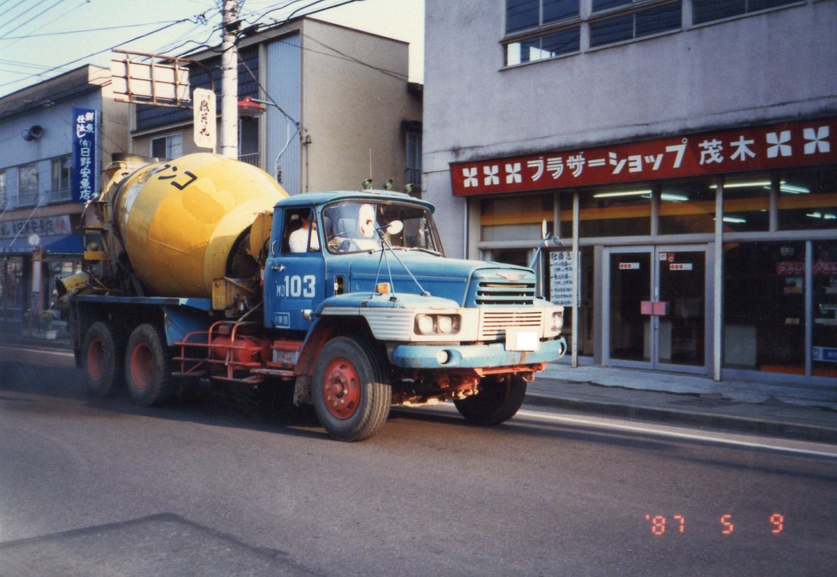ミキサー車 ミキサー車