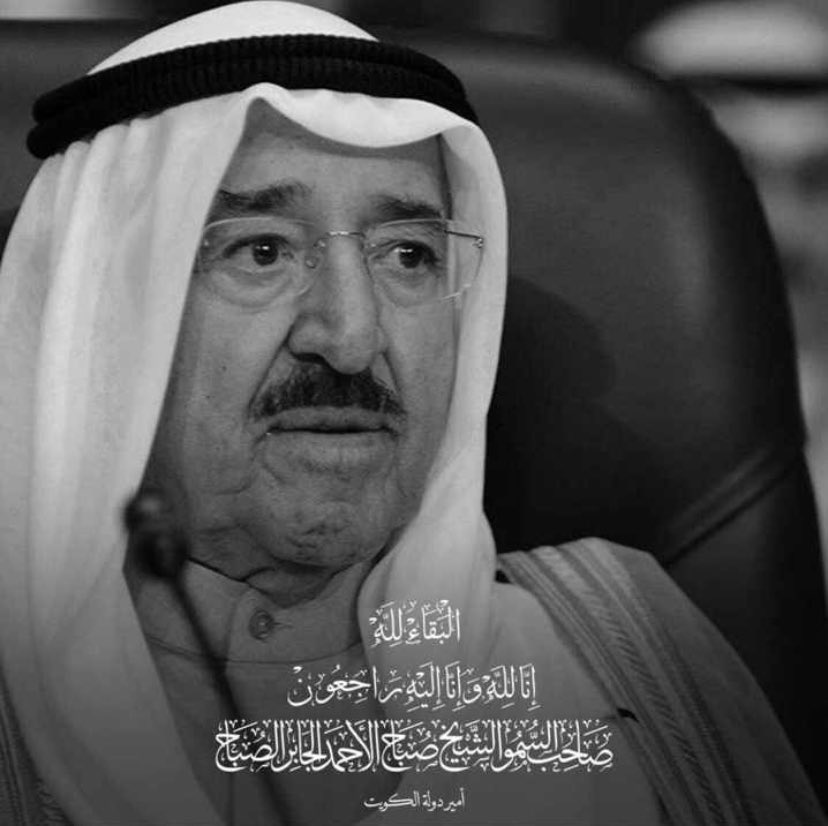 perfectworkers's tweet image. His Death Hits Hard Because We Grew Up Watching His Humanity , Thank U For Putting A Smile On People Faces .. 
- RIP The Prince of Humanity 💔💔🇰🇼 
#الديوان_الأميري #الشيخ_صباح_في_ذمه_الله #صباح_الاحمد_الصباح #الكويت