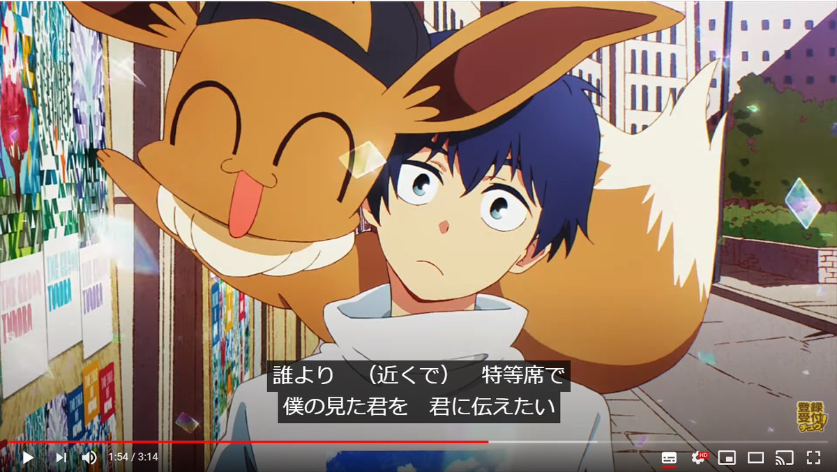 Hapi Vrdj 9 5 9 10 9 23 そうか このイーブイのやけにギャグ漫画っぽい表情は90年代のアニメをリスペクトしているのか 理解すれば理解するほど泣けてくるぞこれ Hapi Vrdj 9 5 9 10 9 23 そうか このイーブイのやけにギャグ漫画っぽい表情は90年代のアニメをリスペクトしているのか 理解すれば理解するほど泣けてくるぞこれ